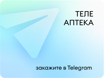 Телеаптека