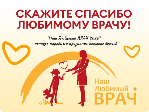 Экономия Алоэ
