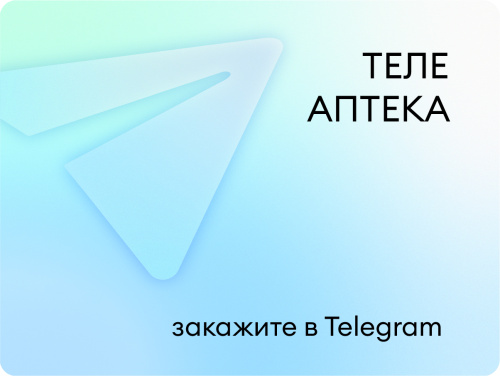 Телеаптека