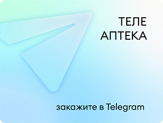 Телеаптека